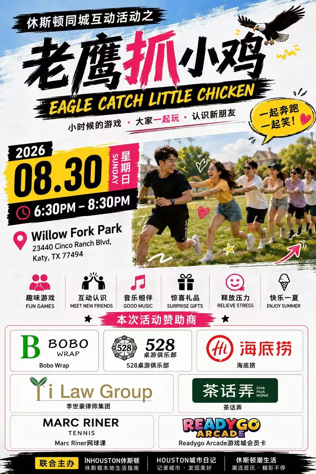 1787482529632483.jpg 海报.jpg